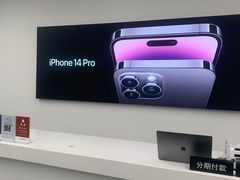 -Apple授权专营店(德汇万达店)