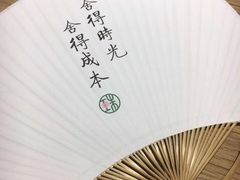 -宝珠奶酪(浦东金桥店)