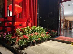 -黔蘑菇四季餐厅(观山湖店)