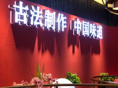 -龙少爷碳火干锅(环球中心店)