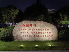 -东湖景区