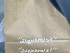 -代数学家algebraist(诚品店)