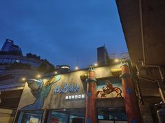 -渔人湾码头海鲜市场负二楼