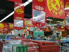 -广百家超市(大东海店)