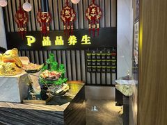 -臻享养生·SPA·影院式足道(汇臻店)