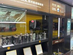 -优车会·V-KOOL威固(北山店)