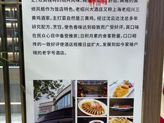 -老绍兴养和饭店(向阳不夜城店)