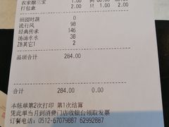 -江南雅厨(李公堤店)