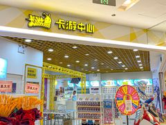 -凯德广场(武胜路店)