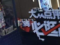-时尚天河商业广场