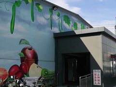 -北京清河镇农副产品交易市场中心