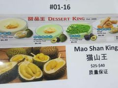 菜单-纽顿熟食中心
