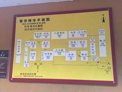 -普陀山慧济禅寺