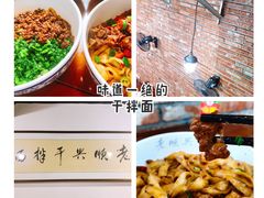 老顺兴干拌面-老顺兴干拌面(雨花亭店)