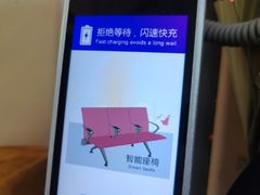 -丽江三义国际机场