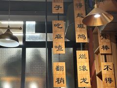 -小饕荟雅安贡椒鱼鲜馆(广福桥店)