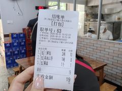 -津门如意包子铺(宾西路店)