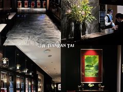 -天然台1908(中建广场店)