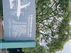 -上海动物园(地铁站)