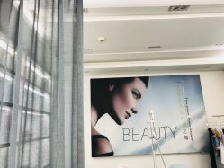 -时光海科学美肤中心