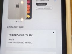 -Apple零售店(深圳益田假日广场店)