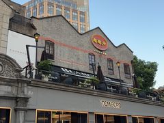 -陶陶居酒家(新天地店)
