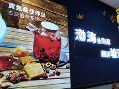 -渔家风味·鲅鱼水饺·央视展播·海鲜天津菜(开发区店)