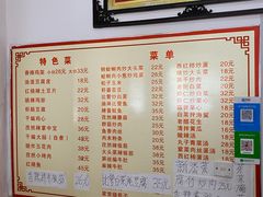-如意香辣鸡架(总店)