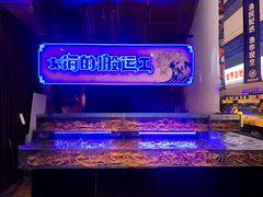 水产区-驻海渔市(置信店)