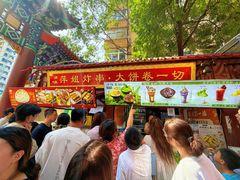 -萍姐炸串·大饼卷一切