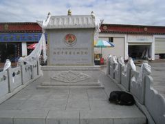 -松赞干布出生地