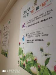 点击看大图 -Dr.林醫生产后修复·超级店(南京江宁同曦店)