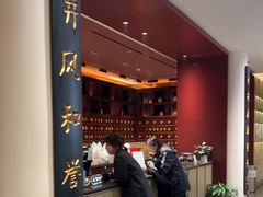 -南京君和堂中医门诊部