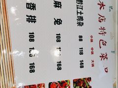 -味臻土鸡杂