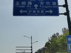 -金时代顺风大酒店(临港百联店)