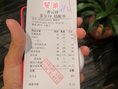 -香云轩·顺德菜(香云纱园林酒店店)