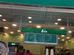 门面-1点点(金桥店)