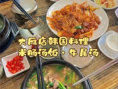 -五谷丰登农家院·地道胶东菜·海鲜烧烤(威海店)