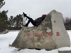 -北极村旅游风景区