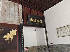 -南阳府衙