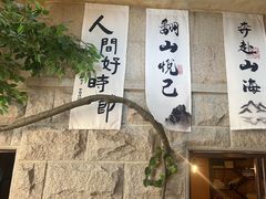 -猫岛主趣味餐厅(鼓浪屿店)