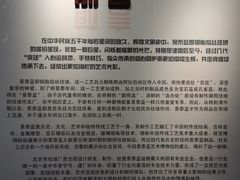 -中国景泰蓝艺术博物馆