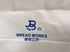 -面包工坊(七彩云南第一城店)