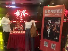-曹杨影城(曹杨店)