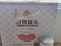 -朝族高丽火盆