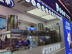 -煲珠公·老红糖珍珠奶茶(长宁龙之梦店)