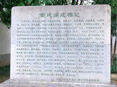 -南京市民俗博物馆(甘熙故居)