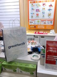 点击看大图 -乐友孕婴童(乐客城店)