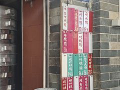 -達揚原味燉品(文明路店)