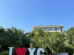 -西昌邛海湾柏樾酒店(原邛海湾柏栎度假酒店)
